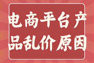 ?东尼汗流浃背？维尔纳首秀即助攻，安东尼22场仍0球0助